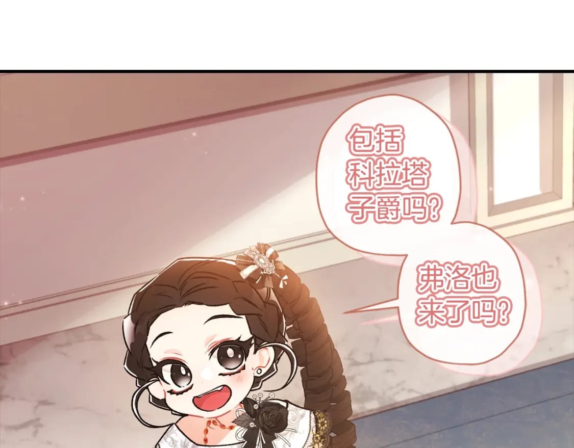 第86话 公爵的来访63
