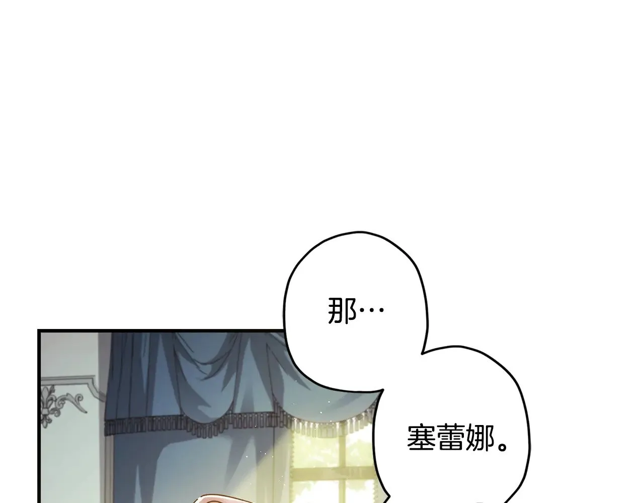 第99话 跟踪狂49