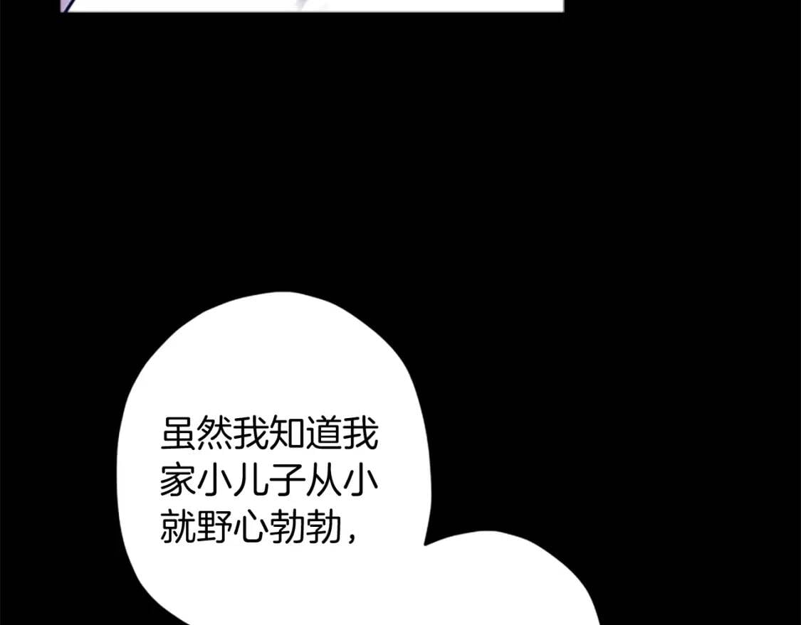 第36话 满足好奇心28