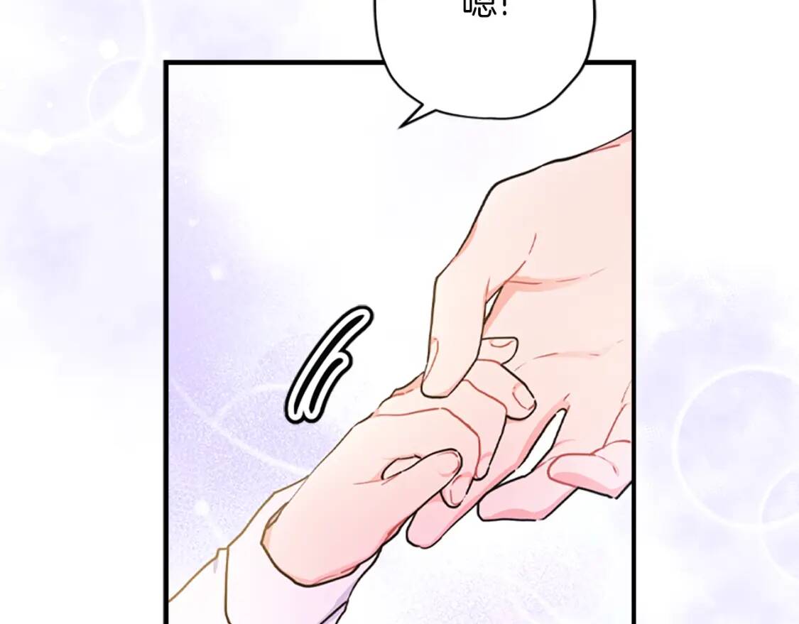 第41话 爸爸 好帅！121