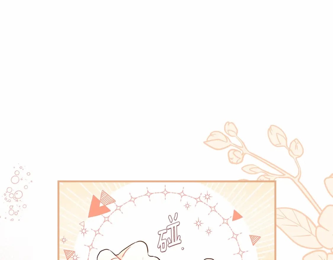 第64话 还得是像我57
