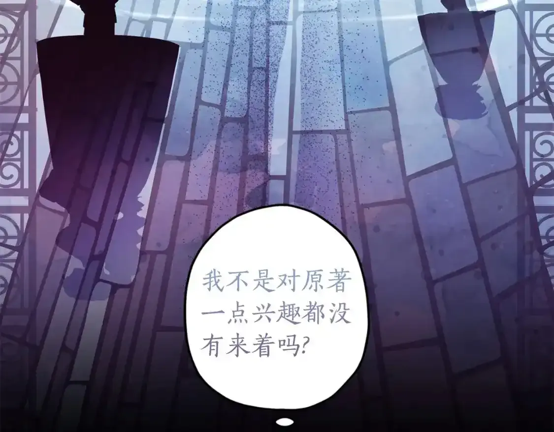 第79话 每时每刻担心她124