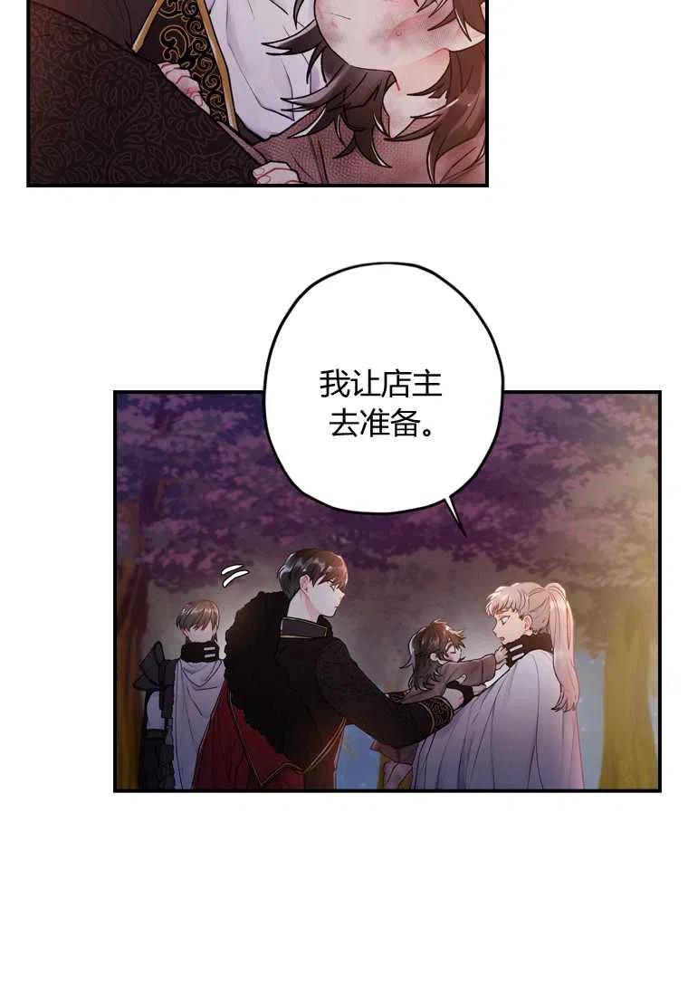 第03话28
