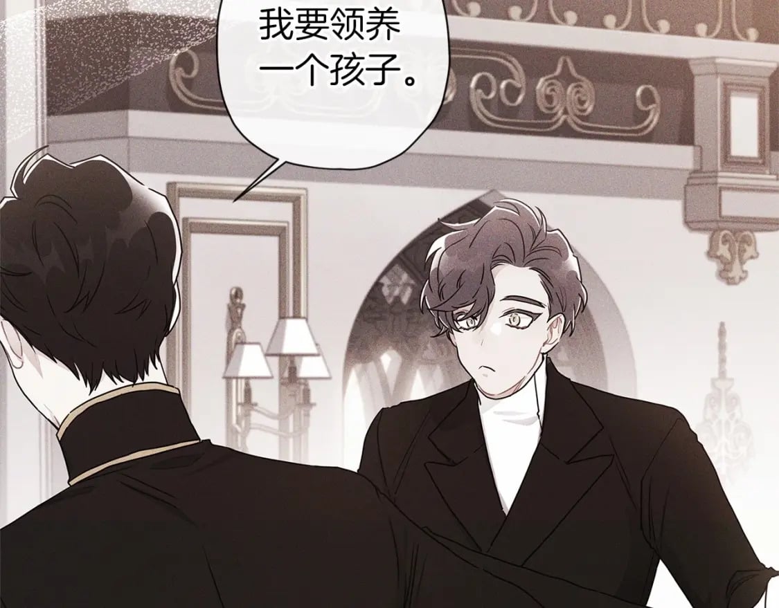 第68话 猛兽特有的智慧112