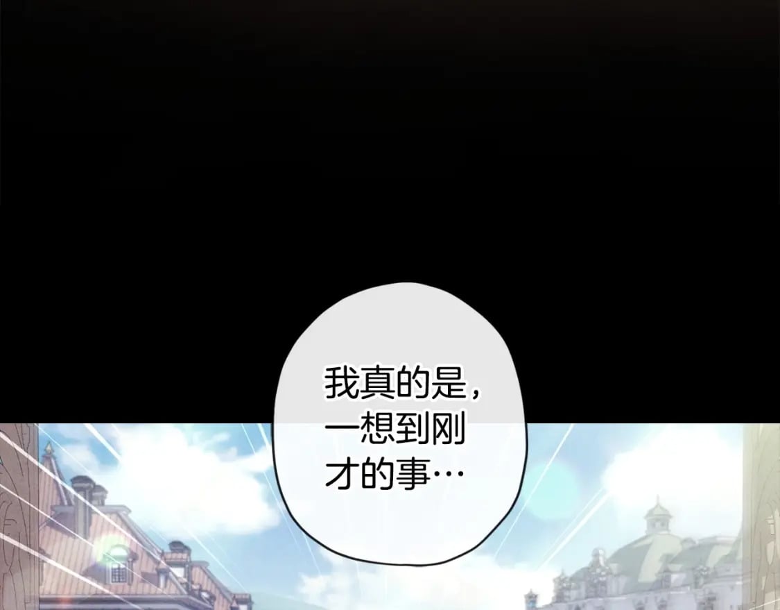 第85话 认错68
