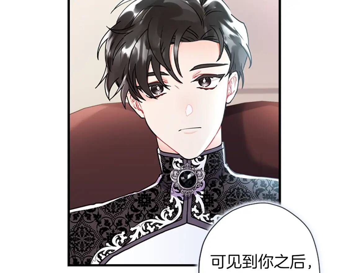 第45话 羡煞旁人41