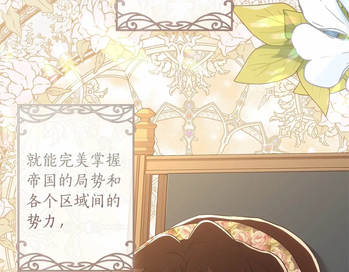 第71话 你能不能有点眼力见儿82