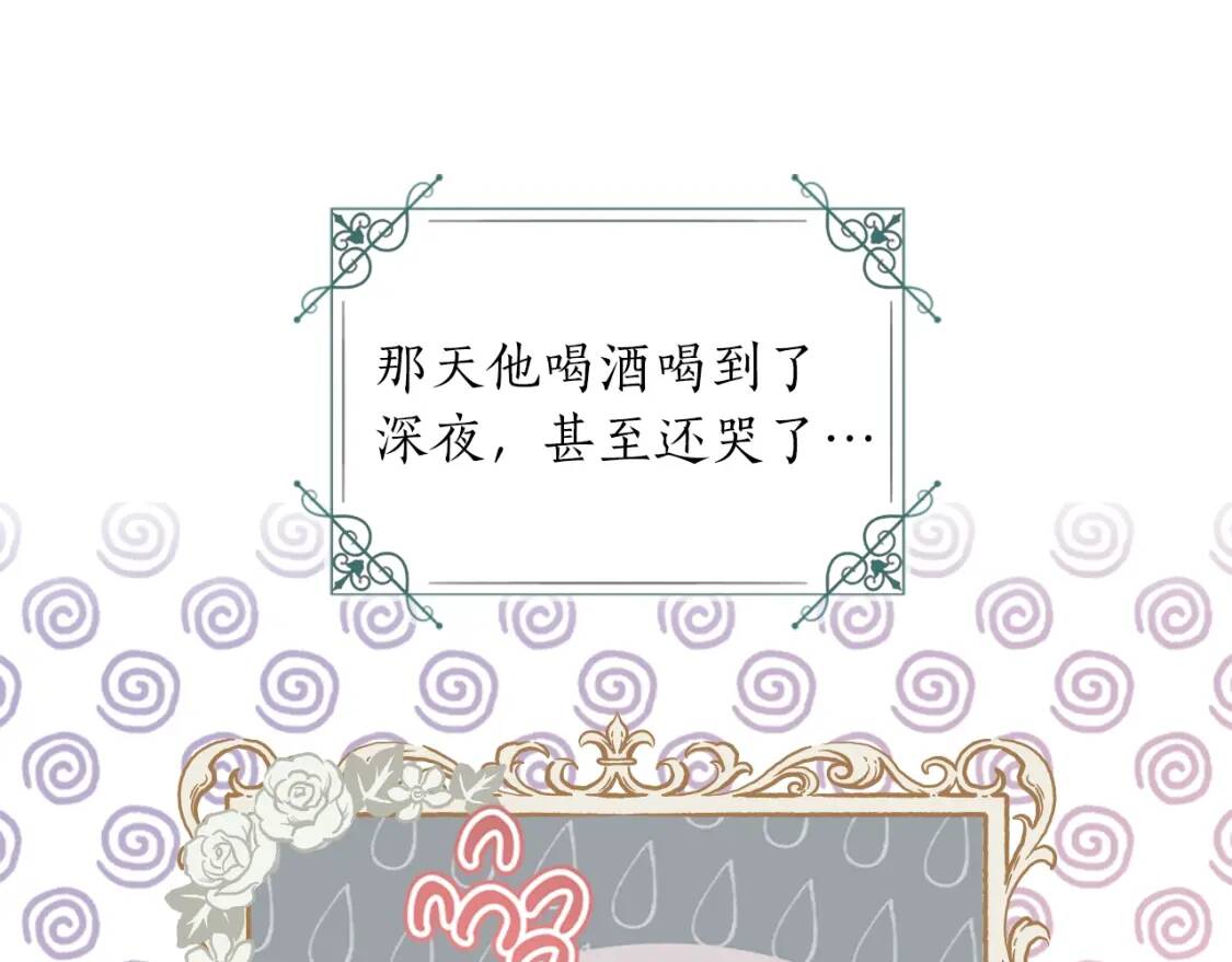 第43话 争宠75