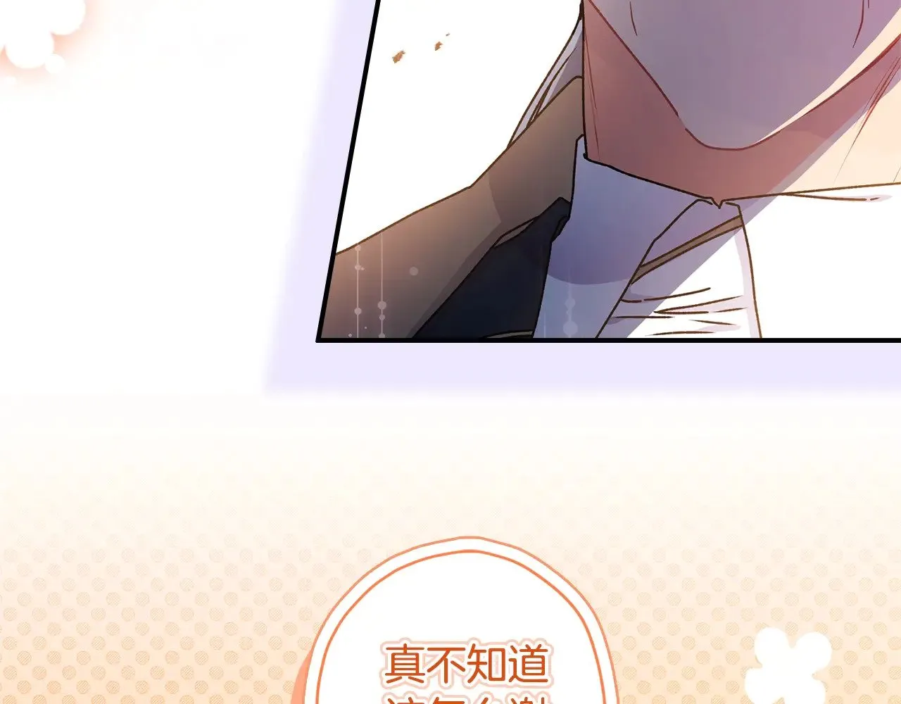 第93话 不允许欺负我爸爸45