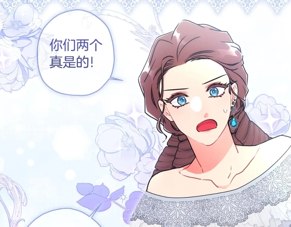 第80话 爸爸会担心的人，第一个就是我…66