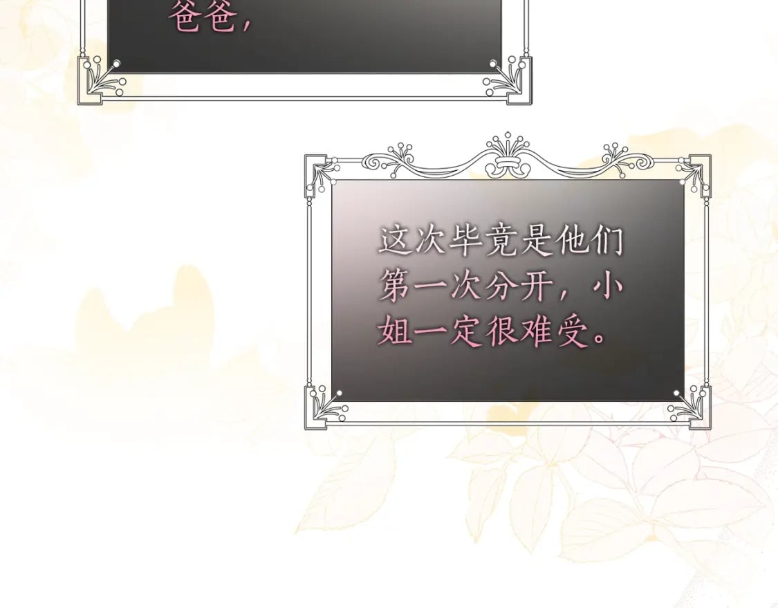 第54话 想念爸爸91