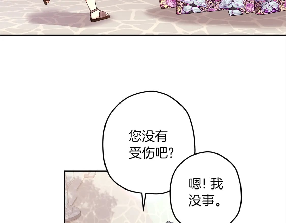 第56话 隐情109
