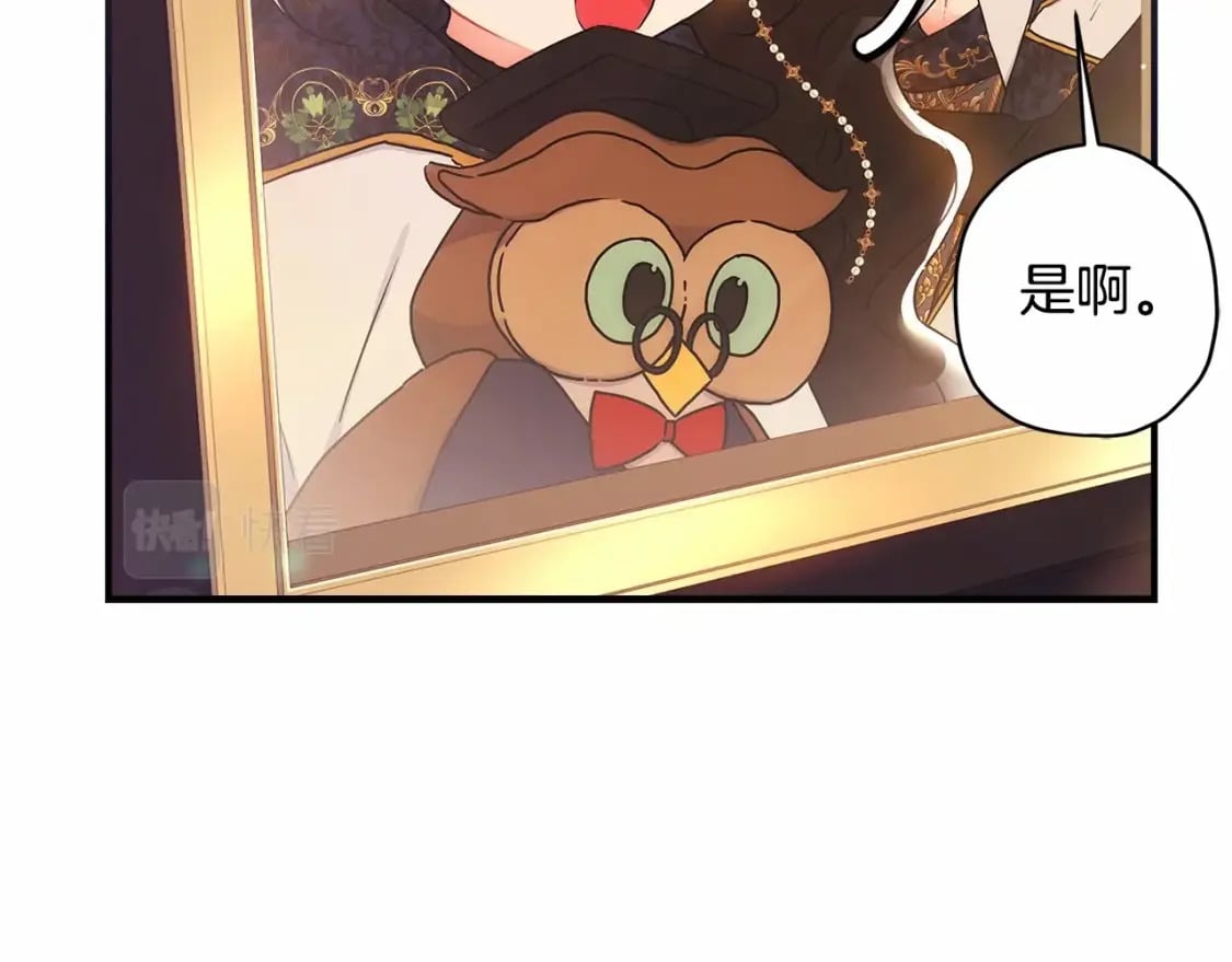 第76话 你的肚皮好大25