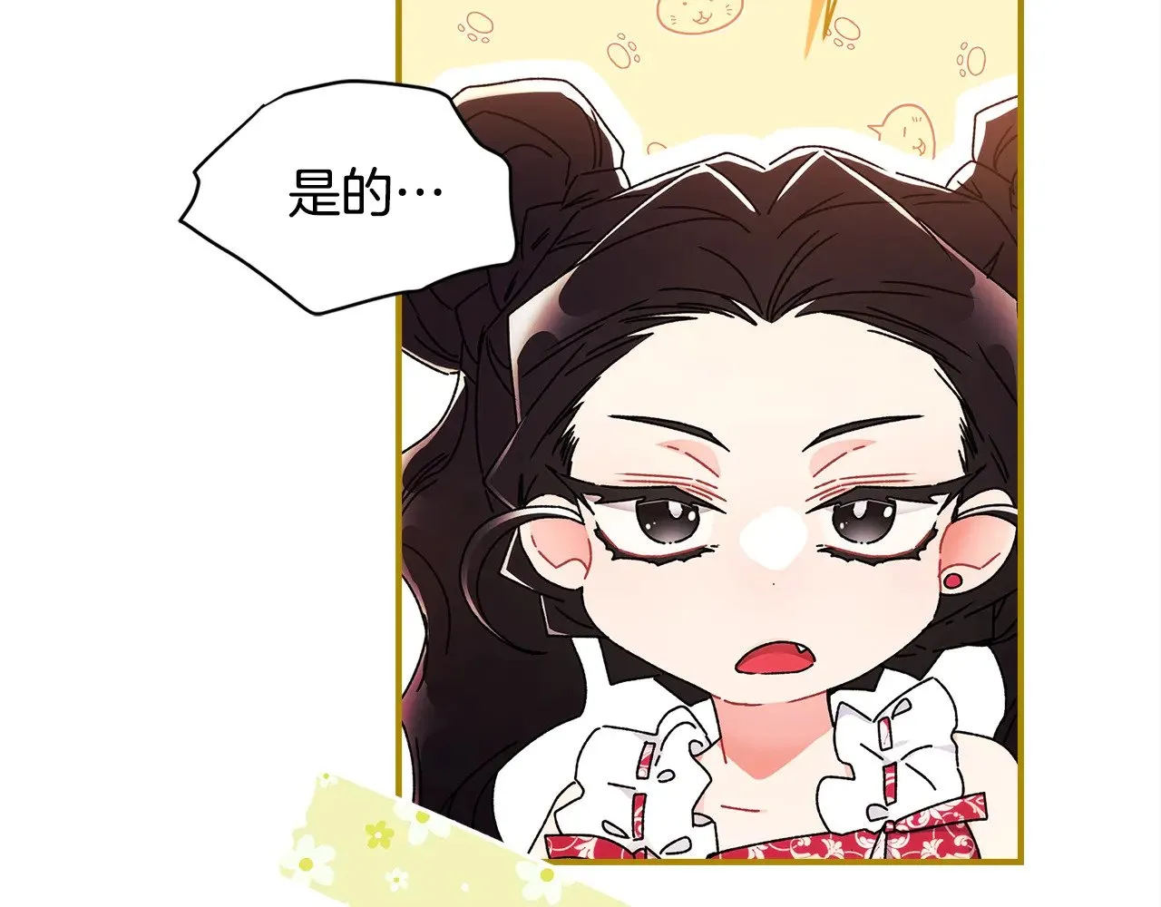 第99话 跟踪狂132