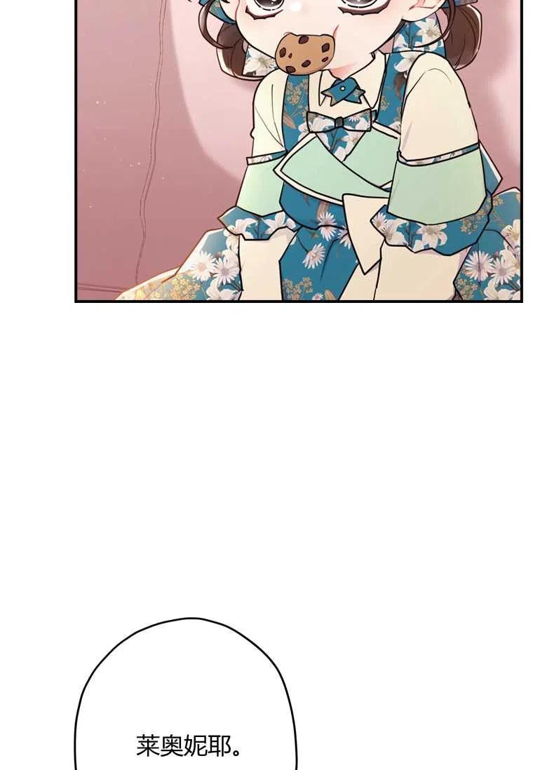 第27话88