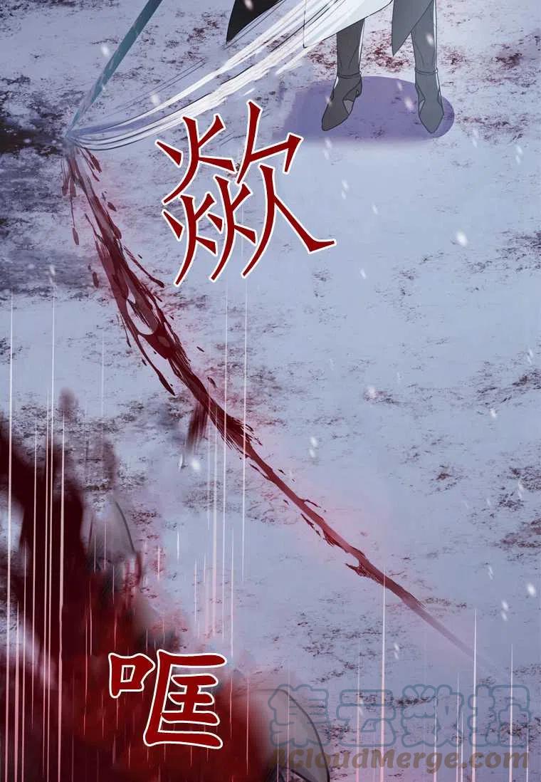 第21话24