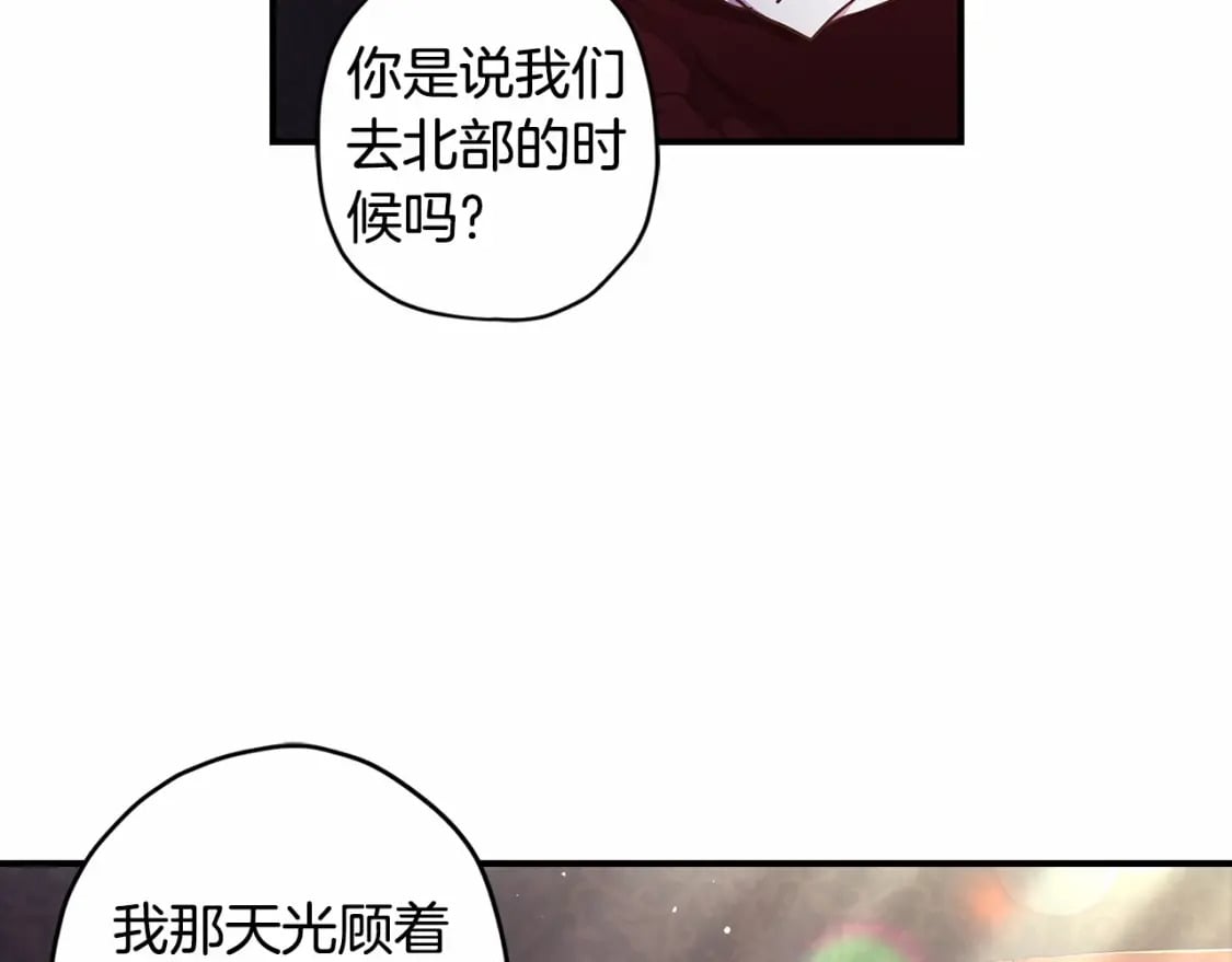 第66话 我都替你难为情6