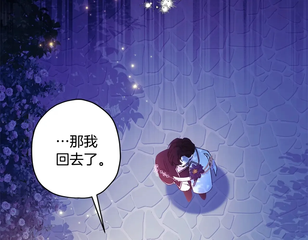第96话 妈妈她哭了127
