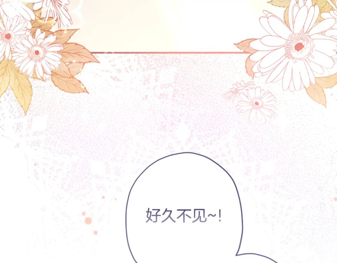 第40话 胖宝宝144
