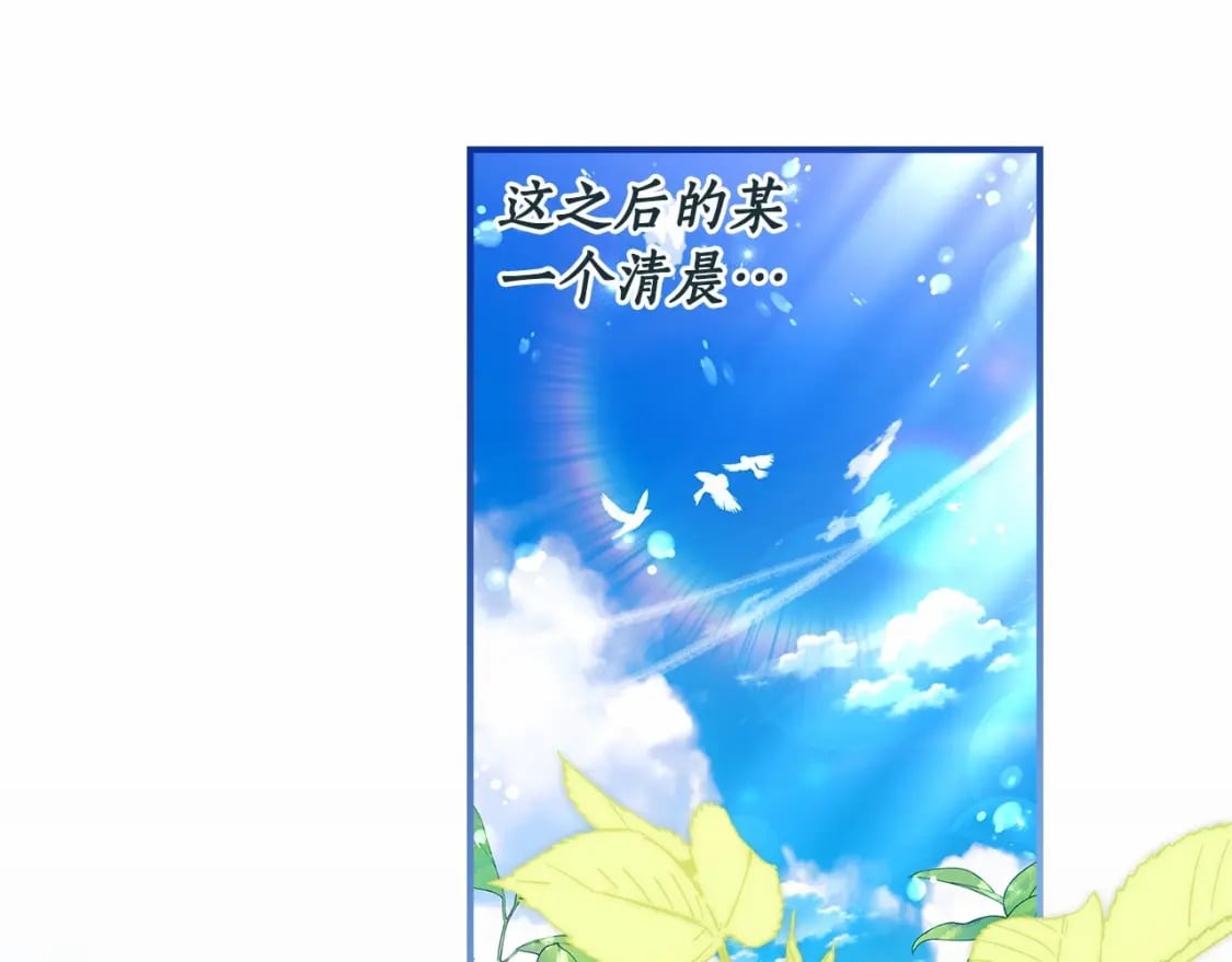 第76话 你的肚皮好大144