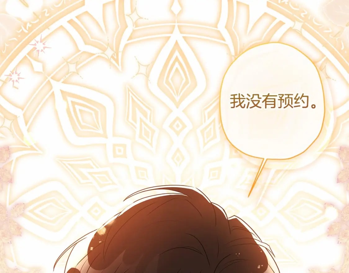 第76话 你的肚皮好大49