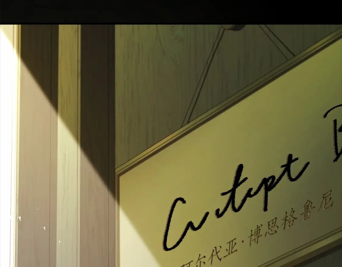 第74话 让您看到了这么羞耻的一面…157