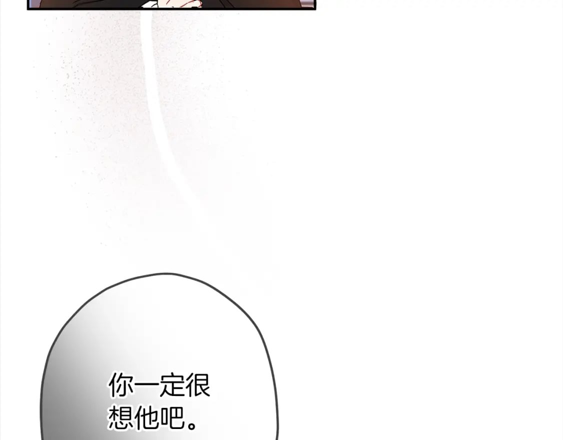 第56话 隐情95