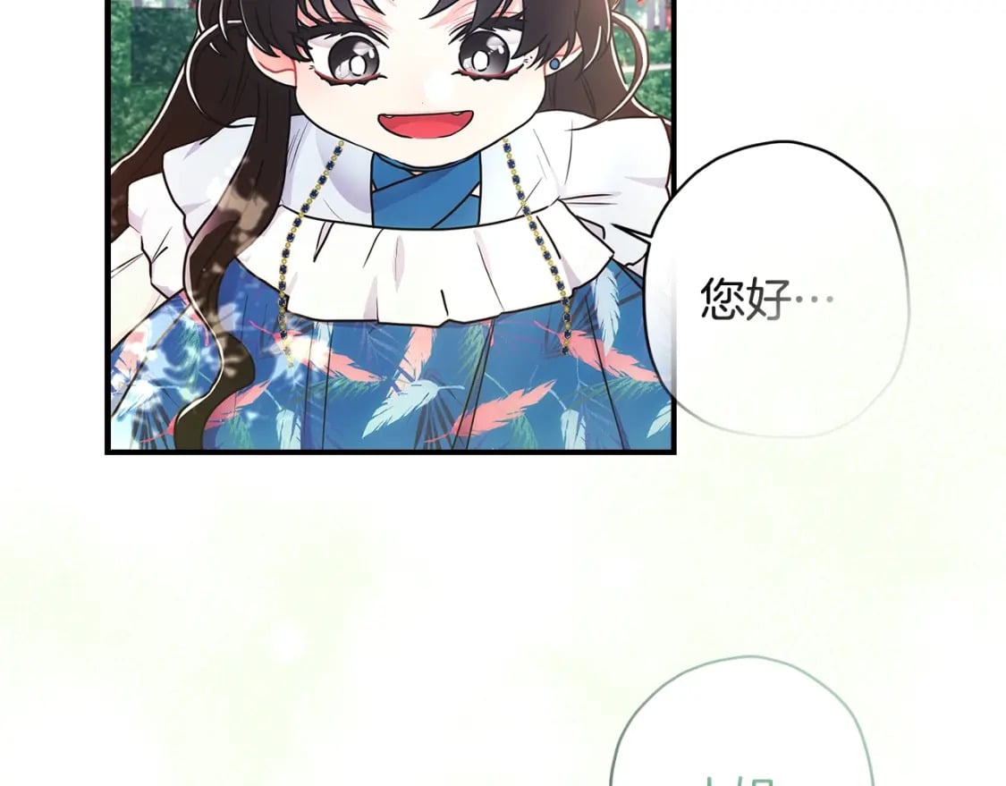 第78话 女人的手帕是用来给男人擦眼泪的…47