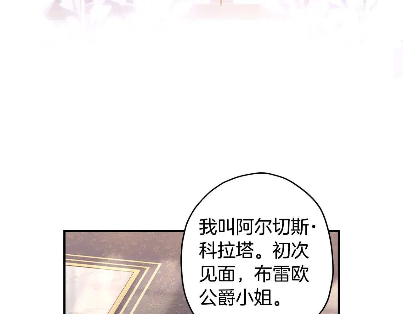第100话 爸爸的烦恼130