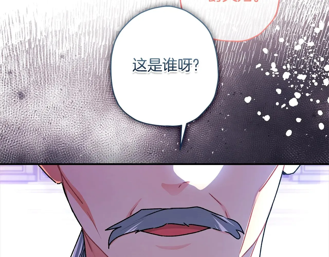 第93话 不允许欺负我爸爸22