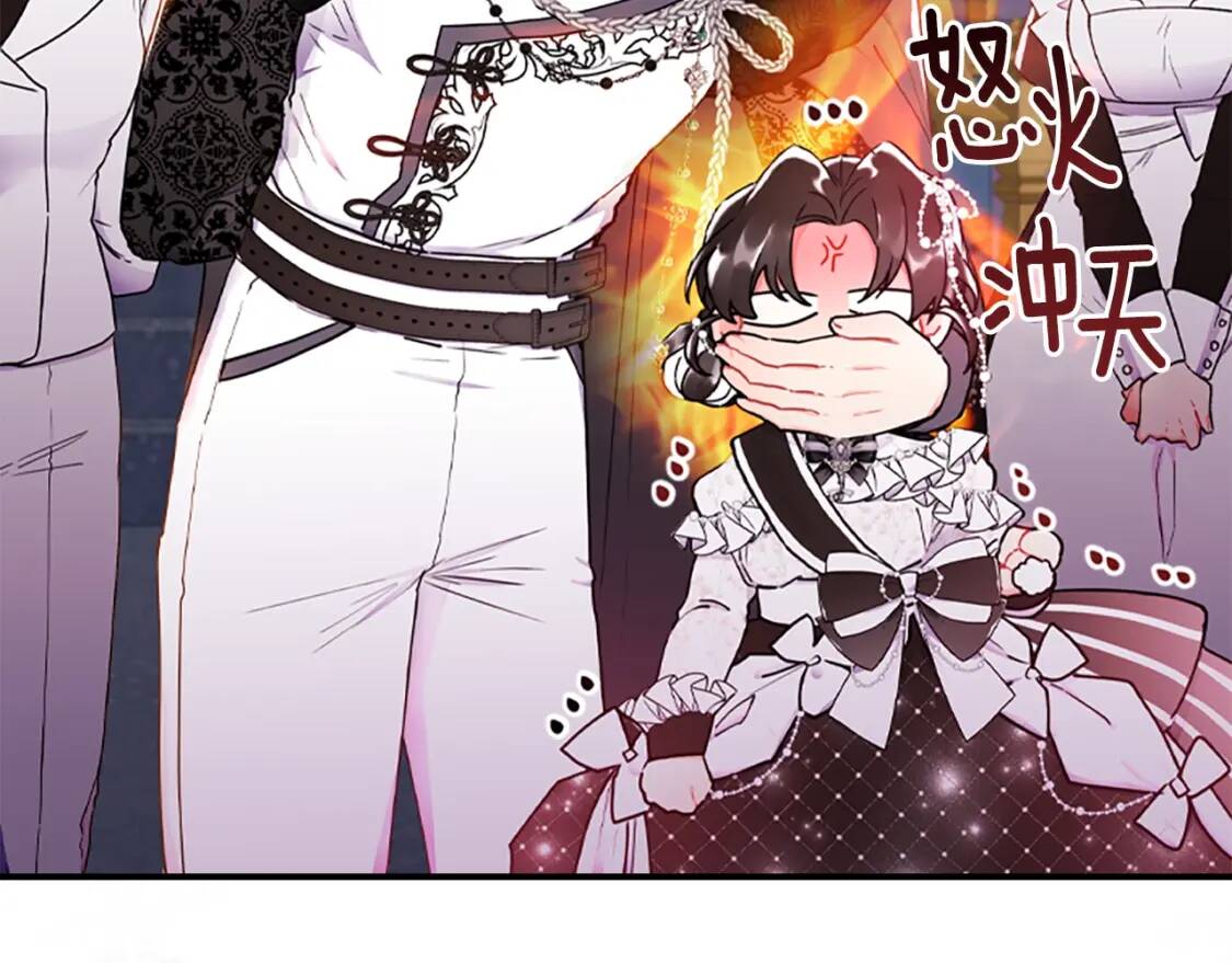 第44话 满脑子都是崽18