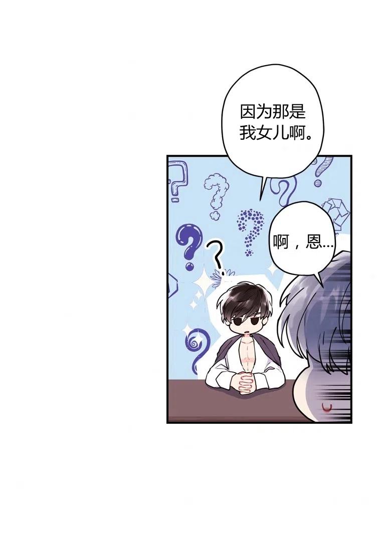 第31话37