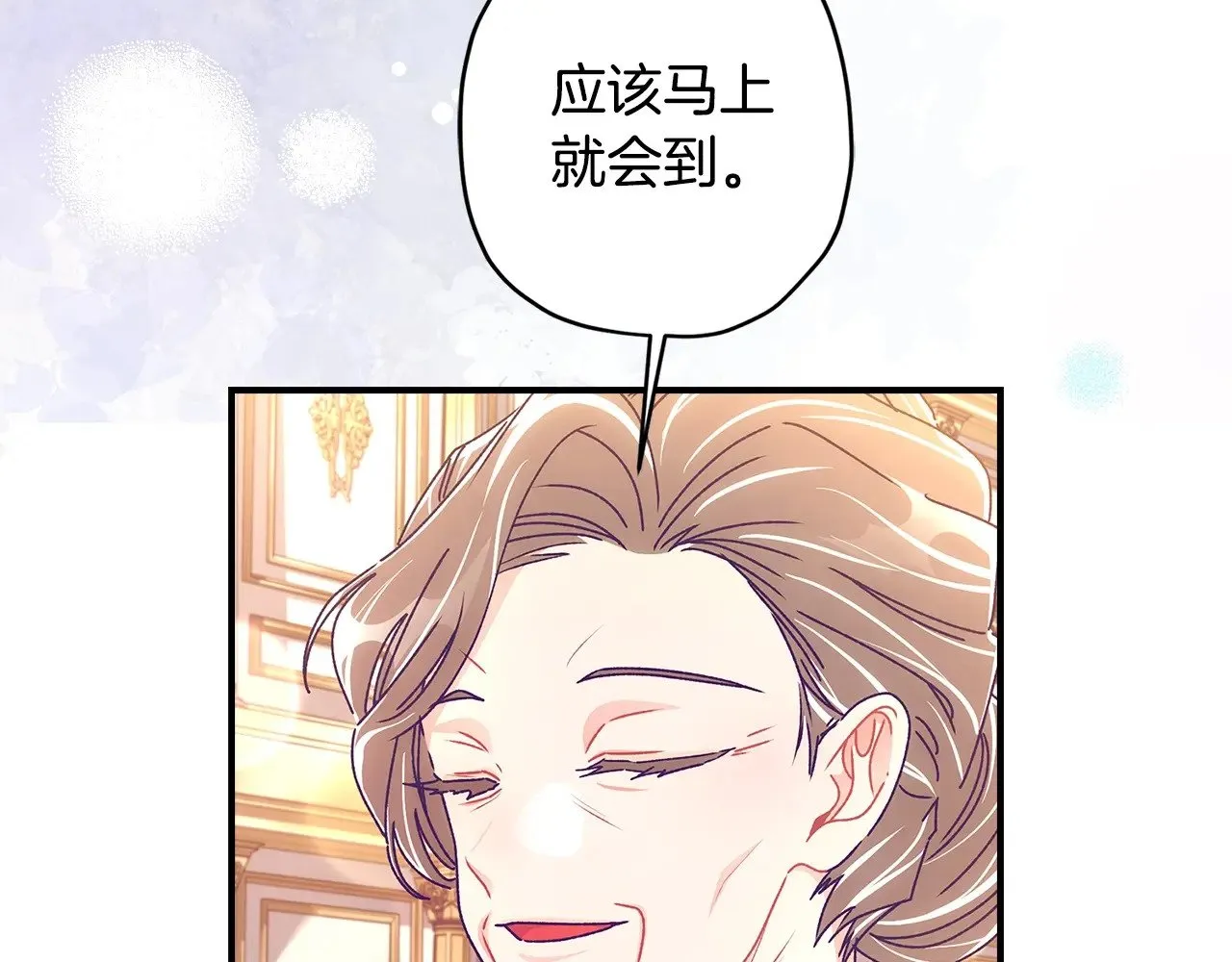 第89话 请注意，我要开始闹事啦147