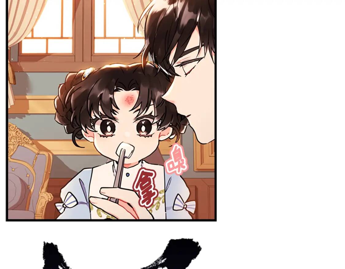第37话  娃娃被打64