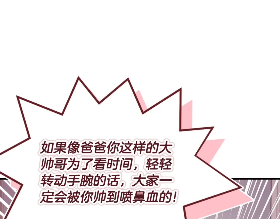 第82话 打败变态的只有变态114