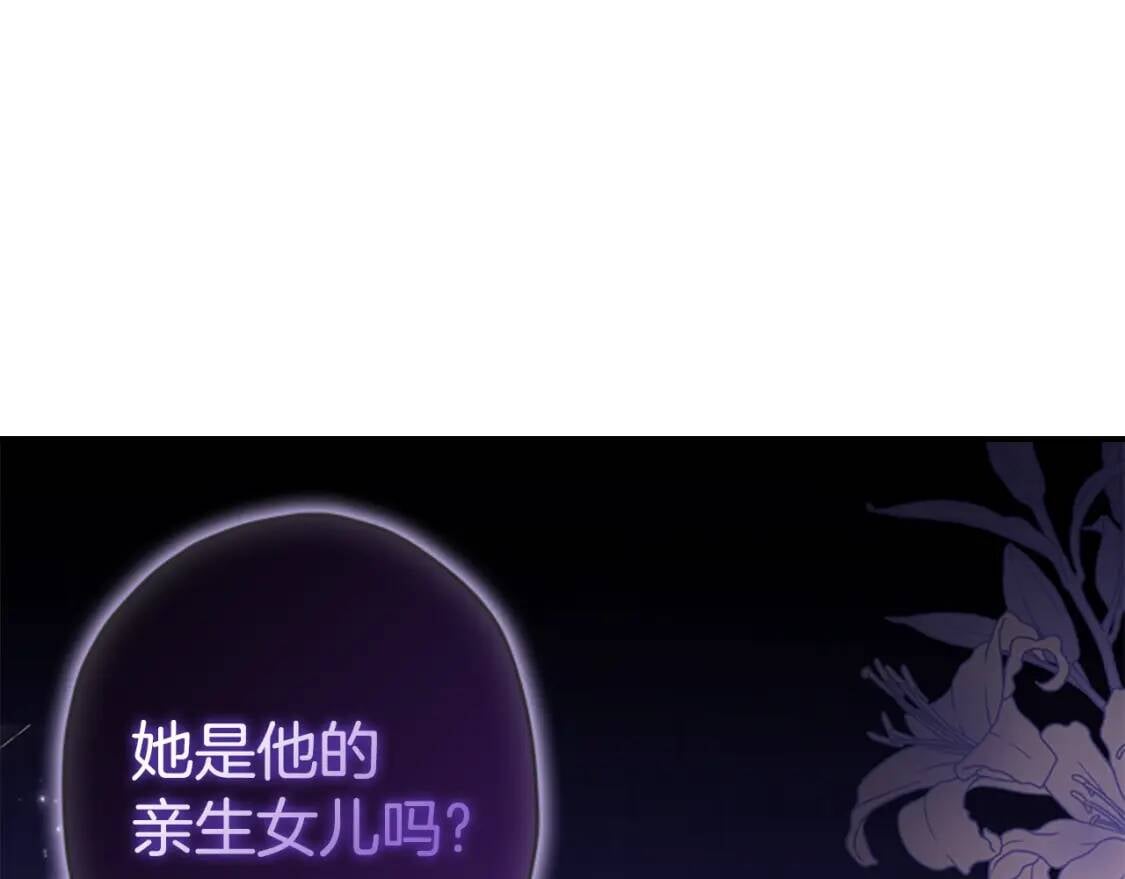 第38话 互怼166