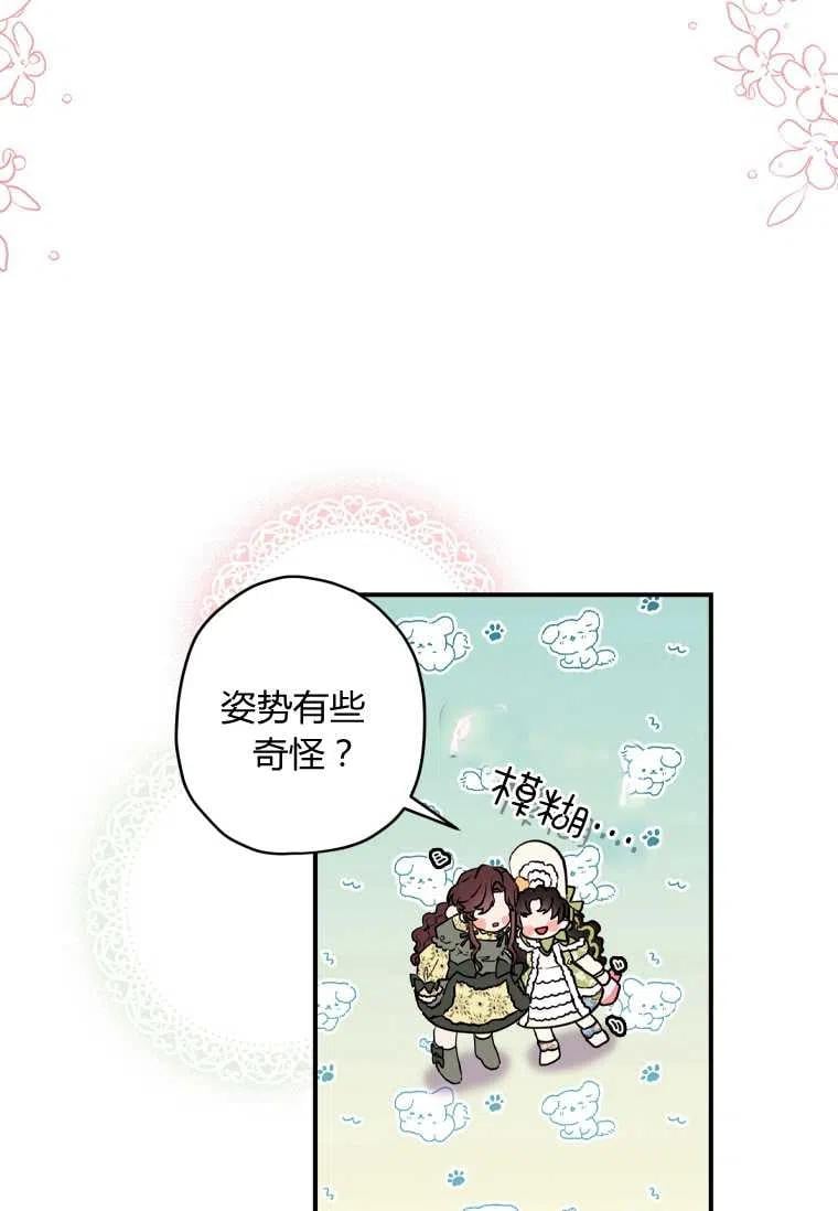 第34话17