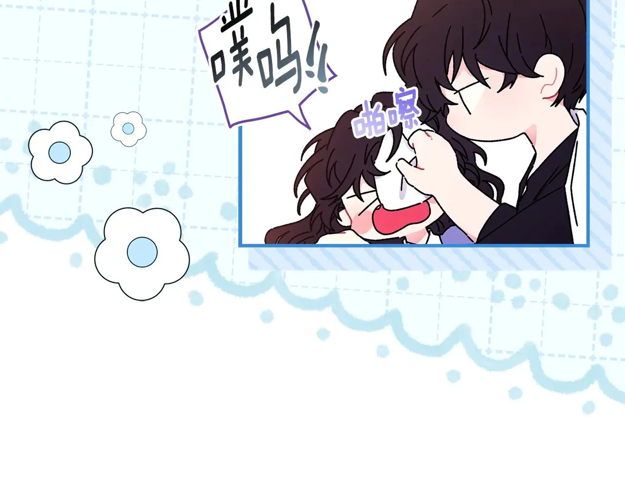 第三季·启（88话）带娃技能见长23