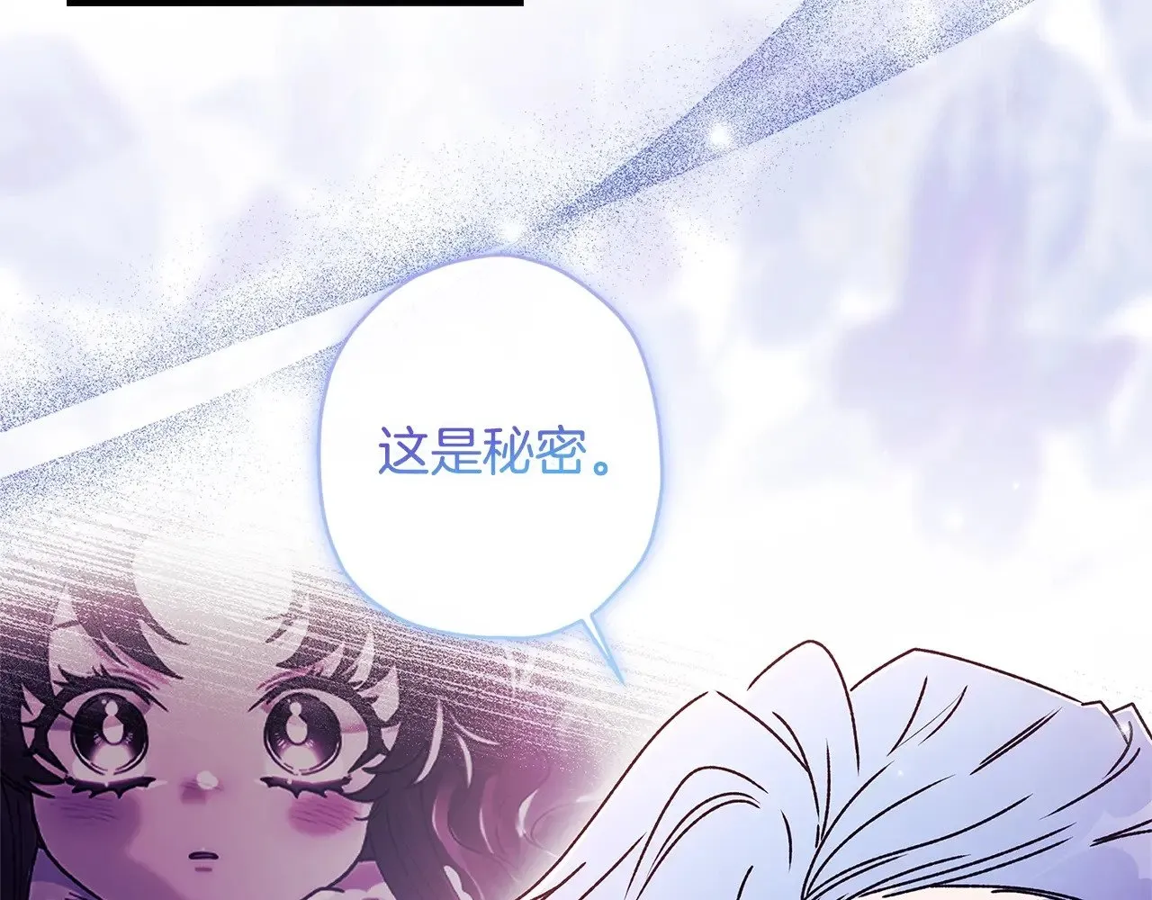 第91话 利用孩子做生意39