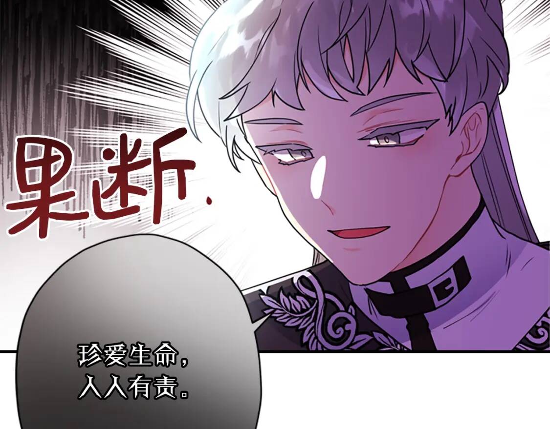 第40话 胖宝宝138