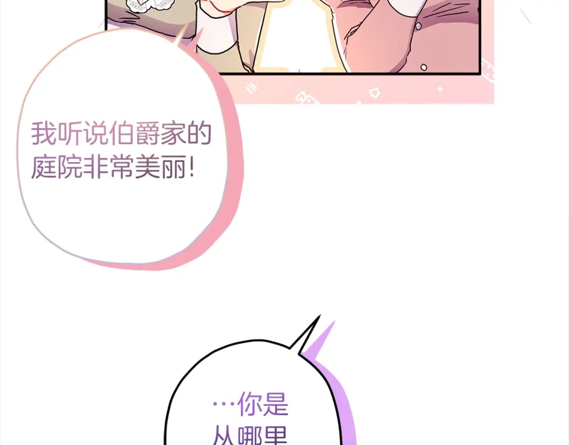 第53话 爸爸走了67