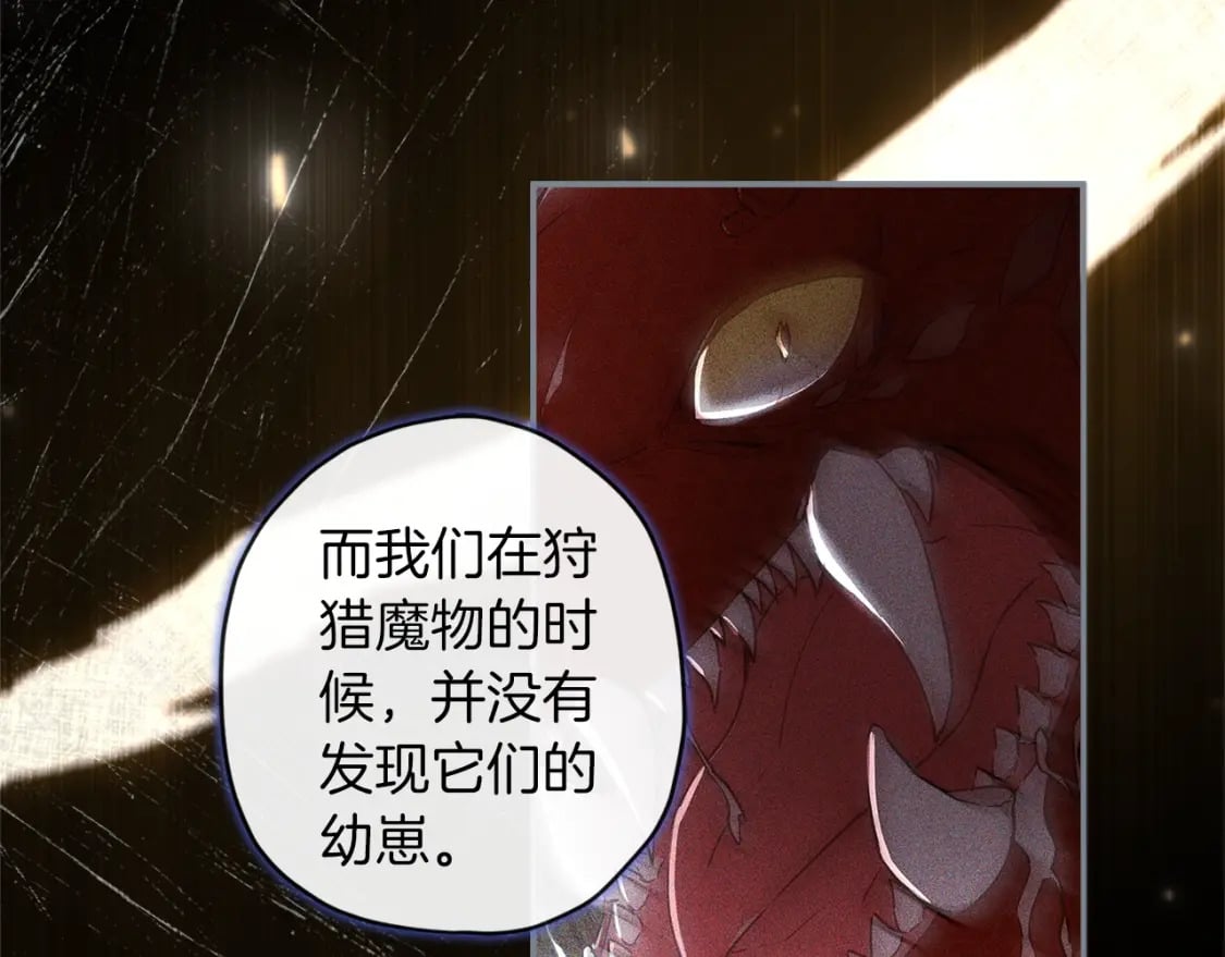 第58话 漫长25