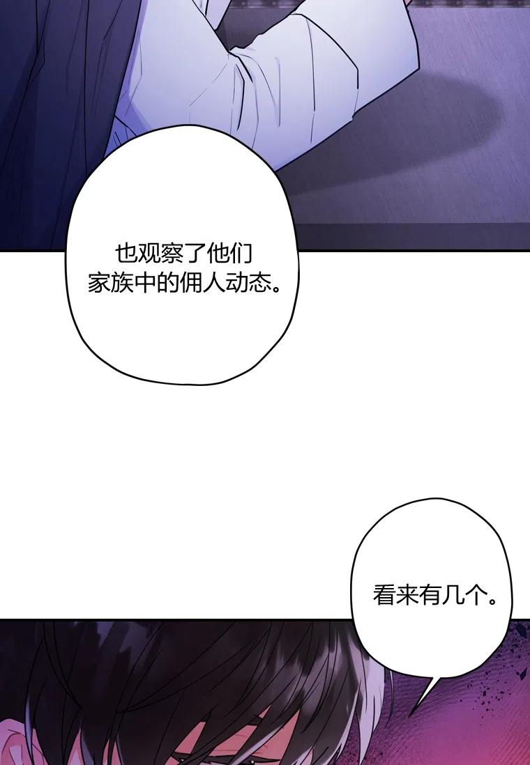 第31话17