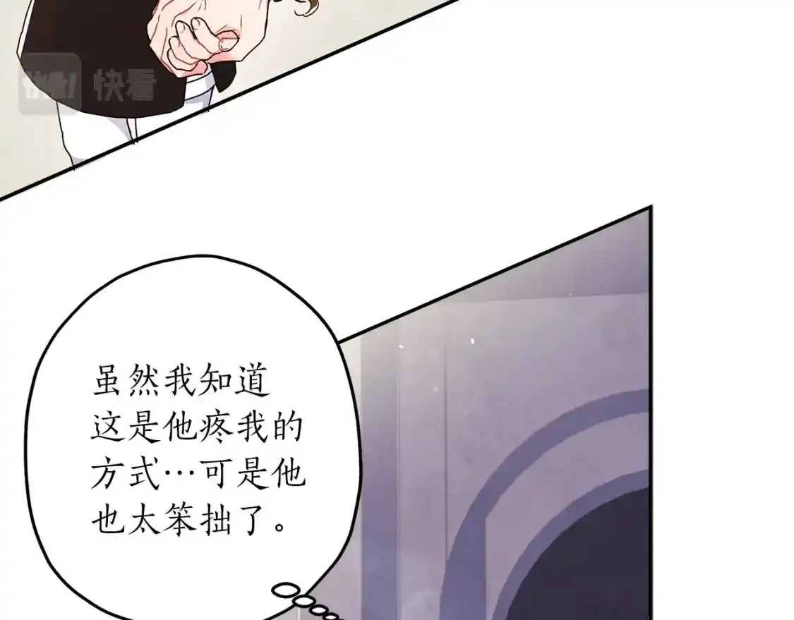 第51话 贵妇茶话会138