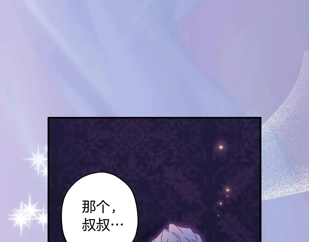 第96话 妈妈她哭了70