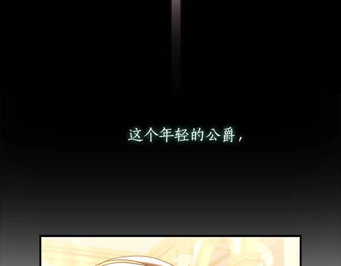 第49话 大猫17