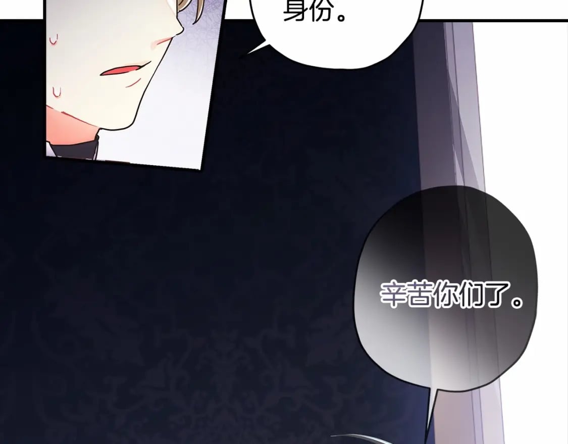 第66话 我都替你难为情111