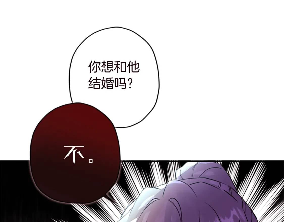 第40话 胖宝宝137