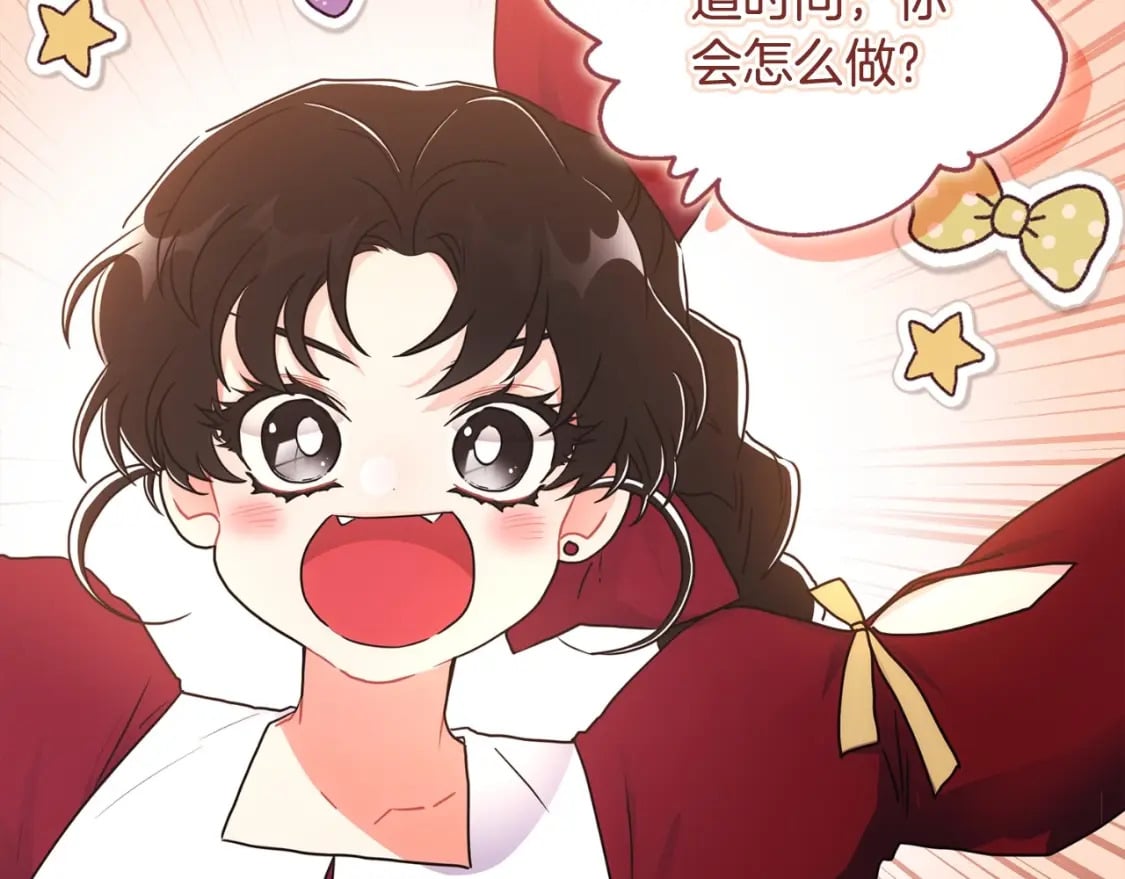 第82话 打败变态的只有变态101