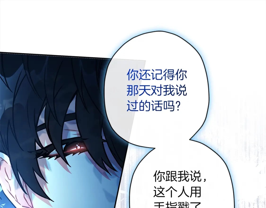第58话 漫长65